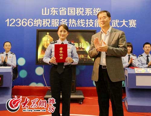 W020131226327771737169