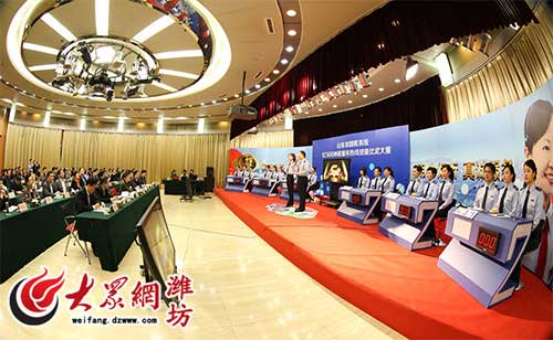 W020131226327763309927