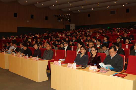 中国银行业协会杨再平专职副会长讲话