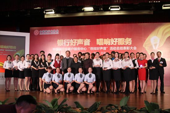 中国银行业协会杨再平专职副会长讲话