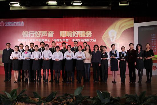 中国银行业协会杨再平专职副会长讲话