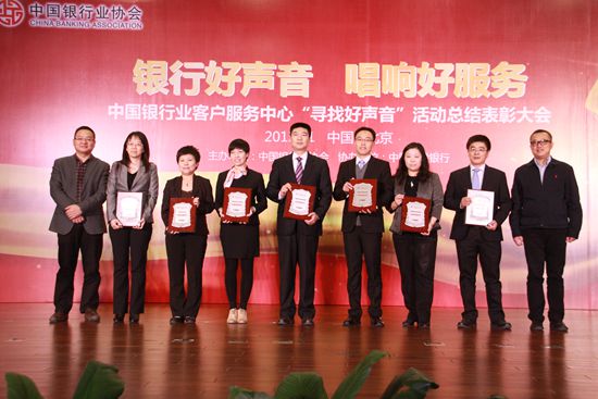 中国银行业协会杨再平专职副会长讲话