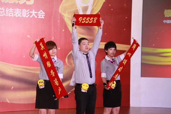 中国银行业协会杨再平专职副会长讲话