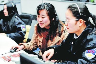 第1站：市公安局110指挥中心