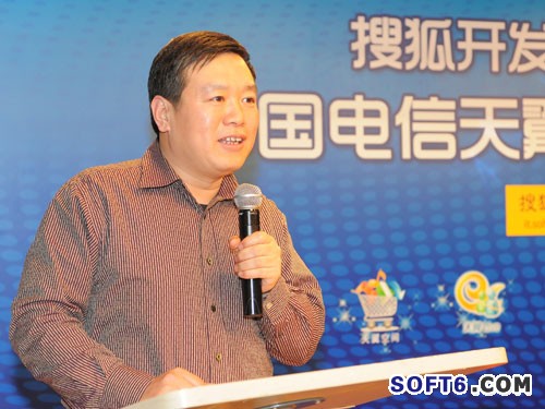 中国电信云计算公司总经理王峰 