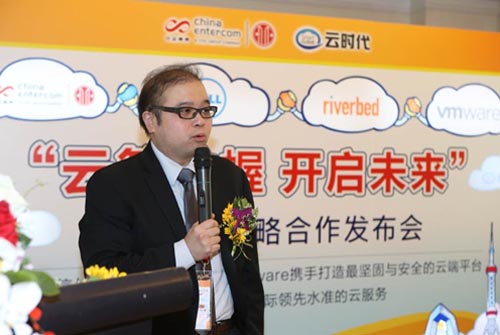 中企通信信息科技及安全服务部高级副总裁邝伟基