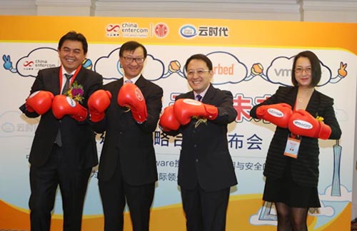 中企通信与戴尔、Riverbed及VMware举行结盟仪式