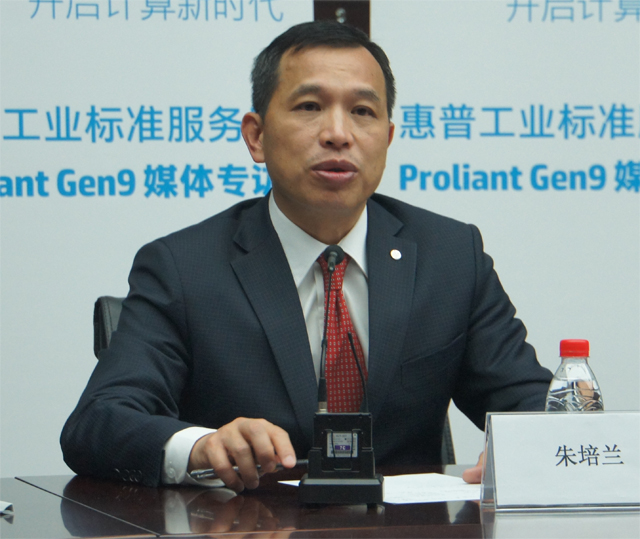 朱培兰-惠普公司全球副总裁兼惠普企业集团中国区服务器事业部总经理-网.jpg