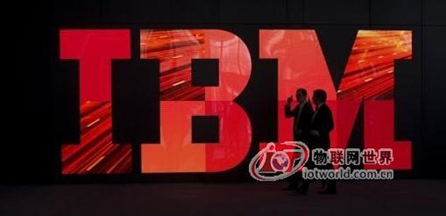 拥抱云计算 看IBM如何推动信息平台再升级,物联网世界网