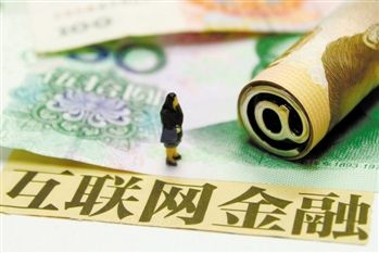 互联网金融行业衍生资产交易触角