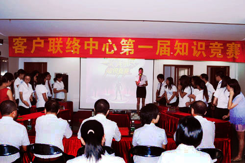 直销专业网,太阳神