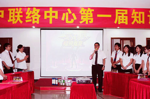 直销专业网,太阳神