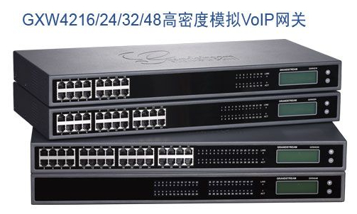 Aster+与潮流网关打造企业级电话营销平台