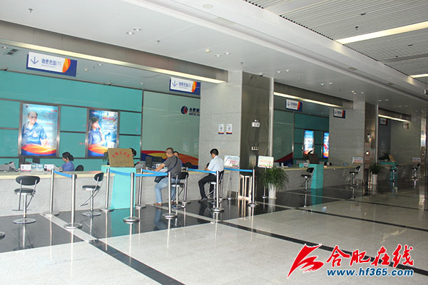 燃气集团营业大厅