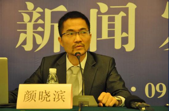 图文直播：贵阳呼叫中心产业发展论坛