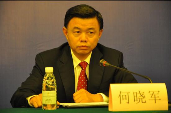 图文直播：贵阳呼叫中心产业发展论坛