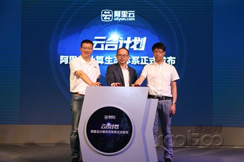 阿里云王文彬：打造中国云计算的&ldquo;公共电网&rdquo;