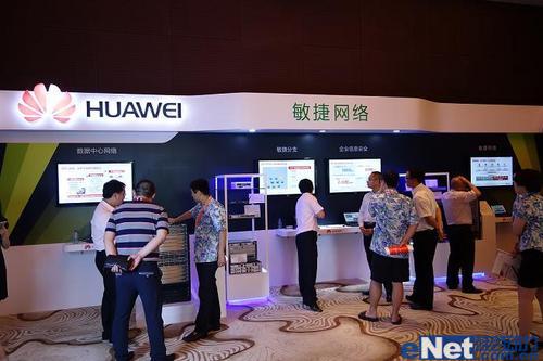 华为参加CIO高峰论坛 助力企业开启信息化新征程