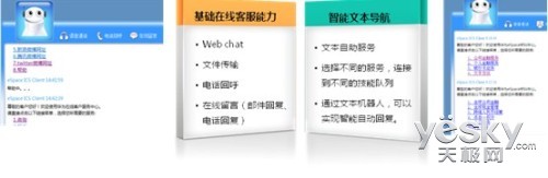 华为：让服务更多样 让渠道更通畅