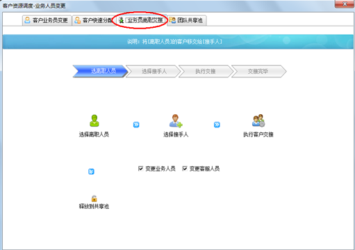 总管家CRM助力外贸企业进入国际市场 