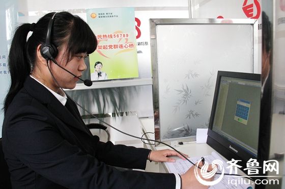 56789为民服务平台热线接线员主动电话问需_副本