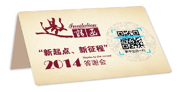 二维码不是虚火,使用场景与CRM结合威力倍增