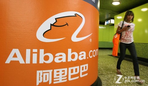 阿里巴巴