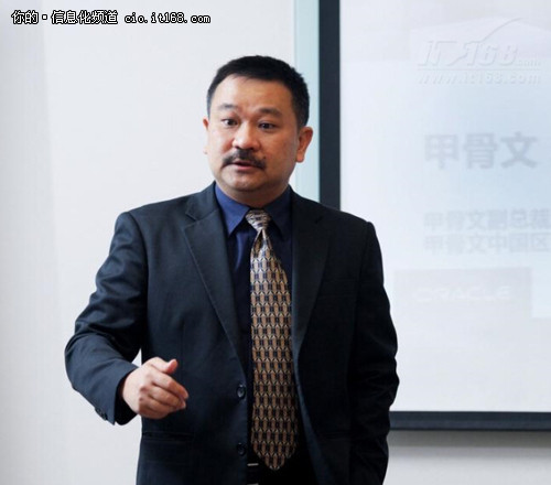 Oracle副总裁潘杰君全面诠释云计算SaaS