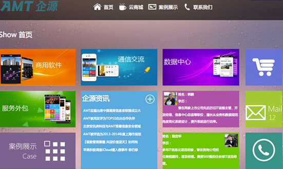 云计算在政府和企业的应用前景