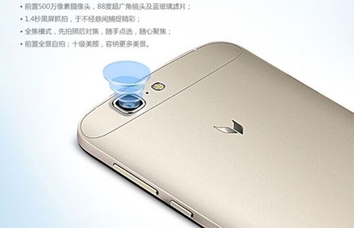 这款全新的麦芒3配色为土豪金,处理器从原来的MSM8928四核1.6GHz,变成了现在的MSM8939八核1.5GHz处理器,价格为2299元,相对于之前的C199稍贵。