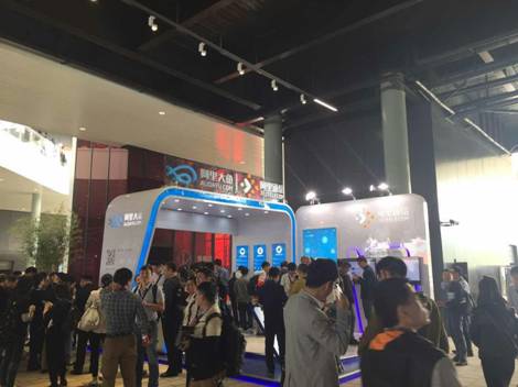 阿里大鱼通信能力平台 助力云栖大会通信保障 