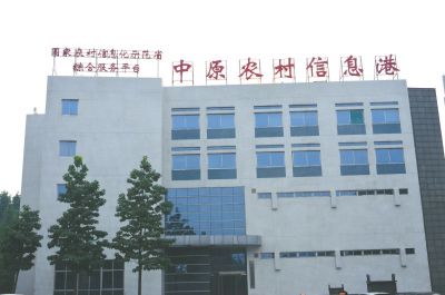 科技部副部长张来武（前排右二）视察中原农村信息港