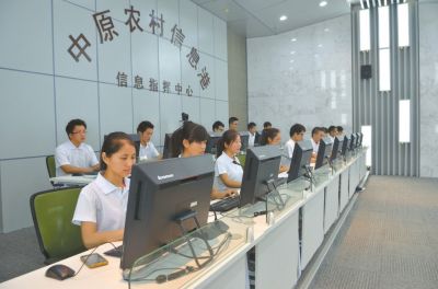 中原农村信息港