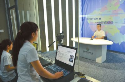 中原农村信息港