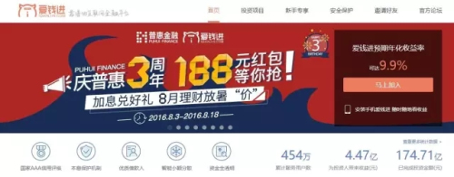 &ldquo;用了就敢炒老板&rdquo;的爱钱进，接入智齿客服啦