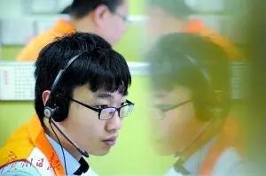 &ldquo;12345&rdquo;接线员。