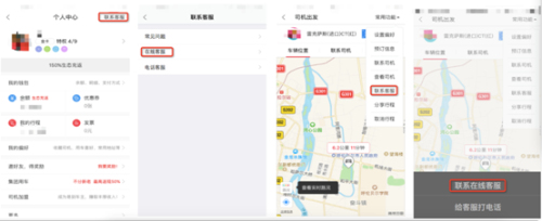 易到在线客服上线3天 客服沟通效率提升至原来的5倍