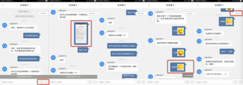 易到在线客服上线3天 客服沟通效率提升至原来的5倍