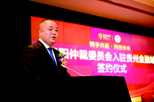 大数据金融中心的贵州样本 大数据金融中心的贵州样本