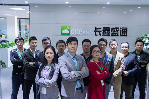 长鑫盛通推出CC云呼叫中心 快速解决企业通信需求