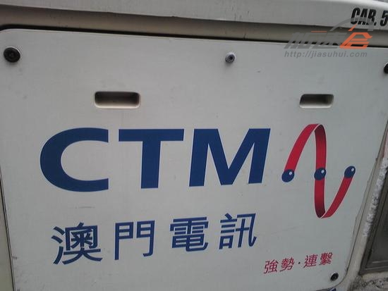 竞争加剧！港澳电信运营商将杀入内地 