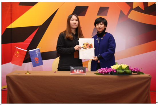 上海爱道实业有限公司郑凡女士出席CCTV《奋斗》栏目上海选题大会1