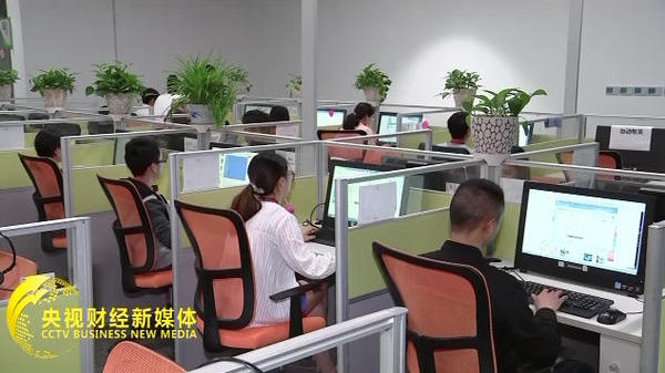 贵阳：发力大数据 打造&ldquo;全球呼叫&rdquo;之都