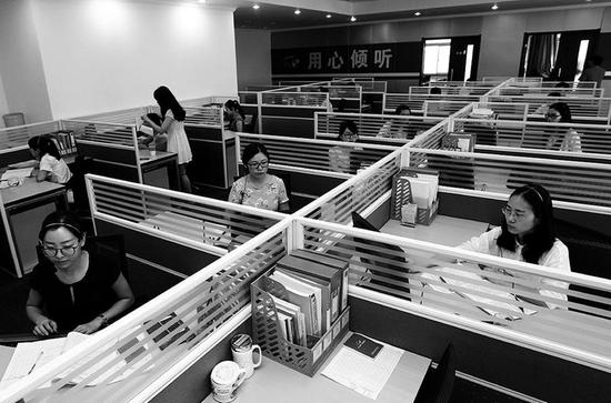 税收观察哨 纳税咨询台