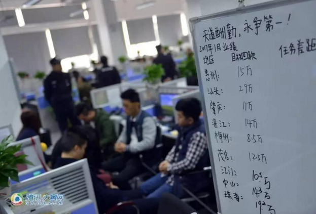 广州一公司早上刚上班 员工全被抓了