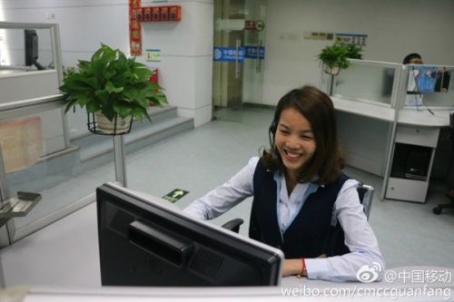 敬业！中国移动晒高颜值人工客服妹子