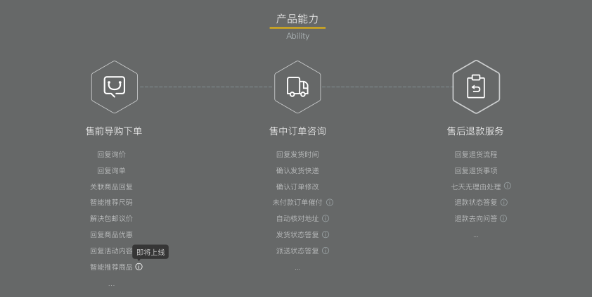 阿里商家版人工智能客服机器人正式发布，新技术催生电商服务&ldquo;智&rdquo;变 