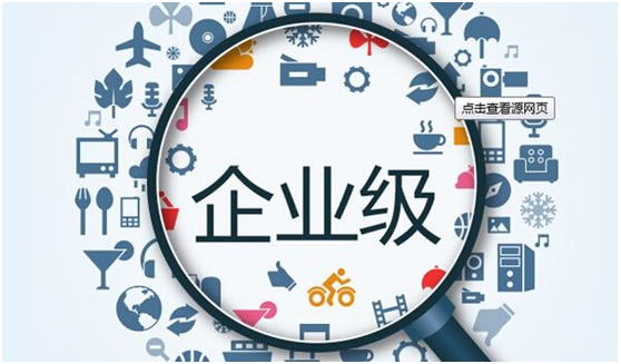 千锤百炼，XTools CRM提出业务三大模型管理