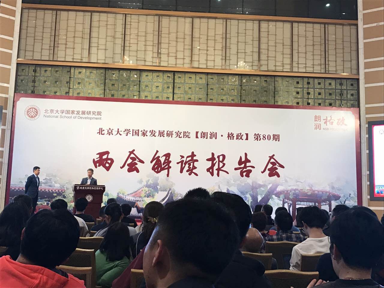 两会解读：健康中国、大数据等朝阳产业将崛起