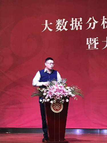 大数据国家工程实验室揭牌 360积极助力中国大数据产业发展